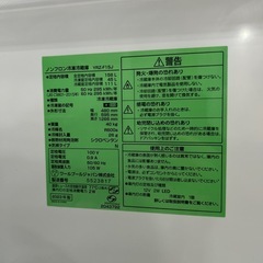 配達可【ヤマダ】冷蔵庫156L★2023年製 クリーニング済み/6ヶ月保証付き【管理番号10311】横の画像