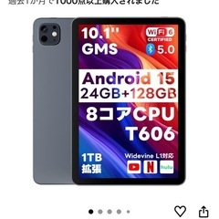 新品　Android 15 タブレットの画像