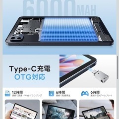 新品　Android 15 タブレットの画像