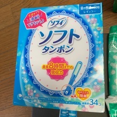 生理用品　タンポン52本（レギュラー36 スーパー16）の画像