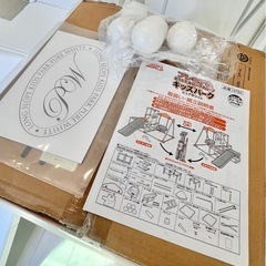 取引中【最終価格　11月末まで掲載】プレミアム おりたたみロングスロープ キッズパークの画像