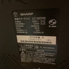 シャープ　テレビの画像