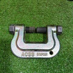 スーパーツール アイアンマン AC36 クランプ 10個セット【市川行徳店】【店頭取引限定】【中古】管理番号：ITBH7HLA1OYVの画像