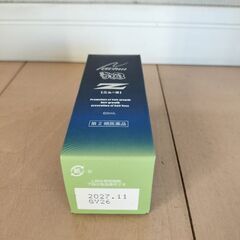 メンズ用コスメ（未開封）の画像