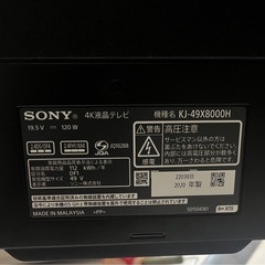 SONY ブラビア　49インチの画像