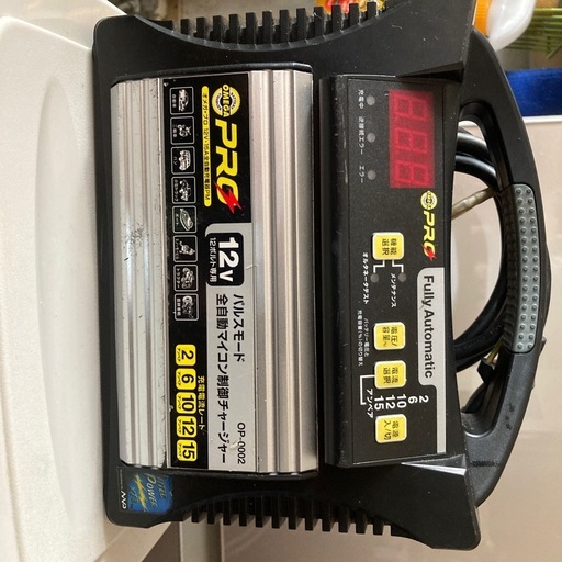 オメガプロ　バッテリーチャージャー