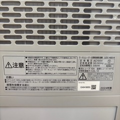 (価格交渉受け付けます)アイリスオーヤマ　衣類乾燥除湿機(サーキュレーター)の画像