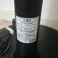 コイズミ 扇風機 KLF-303Bの画像