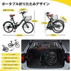 折りたたみ自転車(未使用品))の画像