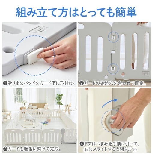 万代店 ALZIP ベビーサークル QSサイズ グレー×ホワイト 8P リバーシブル マット付