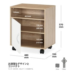 プリンター台の画像