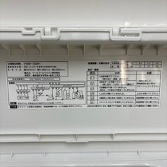 ⭐️YAMADA⭐️全自動洗濯機 2021年 5.0kg 大阪市近郊配送無料の画像