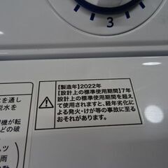 【恵庭】ハイアール2槽式洗濯機　JW-W55F　5.5　2022年製　動作確認済み！の画像