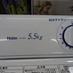 【恵庭】ハイアール2槽式洗濯機　JW-W55F　5.5　2022年製　動作確認済み！の画像