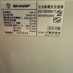 11/10(月)引取希望‼︎SHARP洗濯機の画像