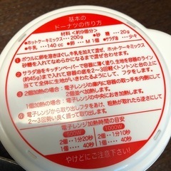 土鍋、フライパン、他の画像