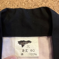 子供用
法被の画像