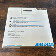 じゅう充電器の画像