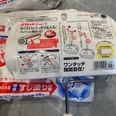 未使用！コロコロ　本体と替えの画像