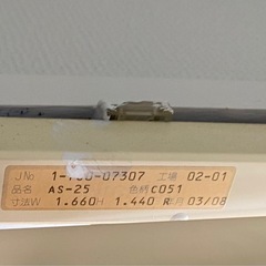 ブラインド1の画像