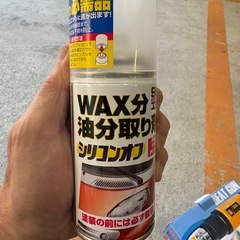 使いかけスプレー3缶の画像