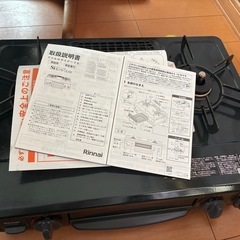 ガステーブルの画像