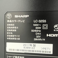 SHARP テレビ 32V型 2017年製の画像