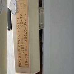 ブラインド2の画像