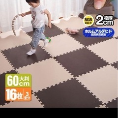 60cm四方　ジョイントマット　極厚2cm 吸音マット　の画像