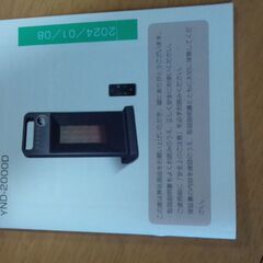 セラミック・ヒーターの画像