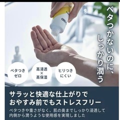 【新品・未開封2本セット】AC/END エイスエンド メンズ化粧水 150mlの画像