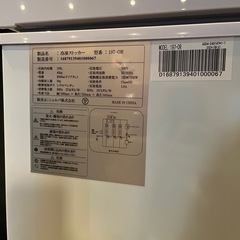 業務用冷凍ストッカーの画像