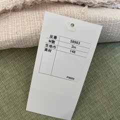 ツイード調布地の画像