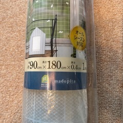 結露防止フィルムの画像