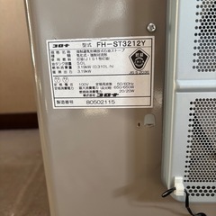 石油ファンヒーターの画像