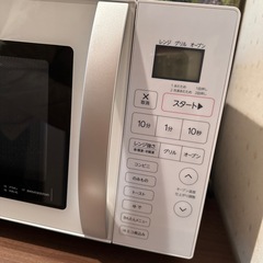 受取者決定 オーブンレンジ ホワイト　葛飾区西水元 の画像