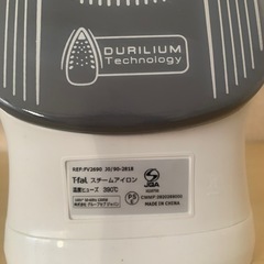 T-falスチームアイロンの画像