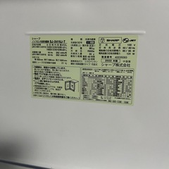 シャープ22年製の画像