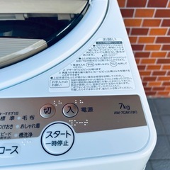 美品 高年式 2022年製 東芝 電気洗濯機 AW-7GM1　7.0kgの画像