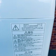 美品 高年式 2022年製 東芝 電気洗濯機 AW-7GM1　7.0kgの画像