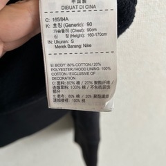 NIKE パーカー　Sさいサイズの画像