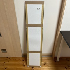 【ニトリ】姿見の画像