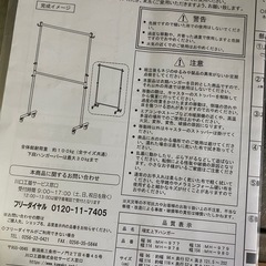 頑丈上下ハンガー　ハンガーラック　物干し　洗濯物の画像