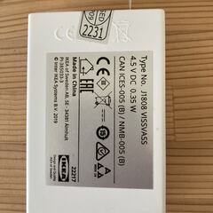 イルミネーションライト　イケアの画像