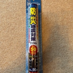 ガラス飛散防止フィルムの画像