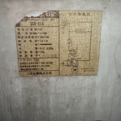 冷凍庫 汚れありますが、すごく凄く冷えます。の画像