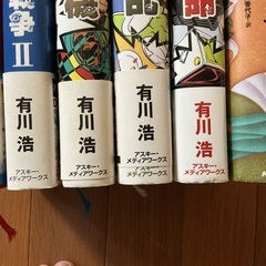 🌻 図書館危機　図書館内乱　図書館革命　別冊図書館戦争1、2 ソフィーの世界　計６冊🌻の画像