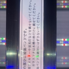 水槽(幅33cm、縦36cm、長さ90cm)
の画像