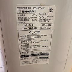 SHARP シャープ 空気清浄機 加湿器 の画像