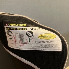 ジュニアシートの画像